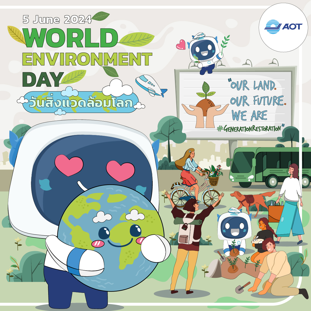 World_Environment_Day_2024