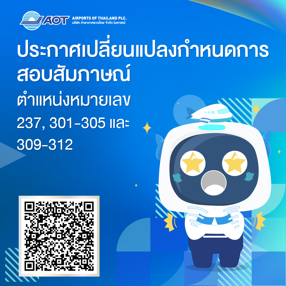 เปลี่ยนแปลงก_301_291067